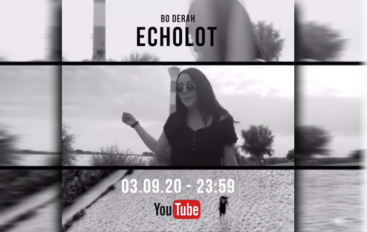 Bo Derah - Echolot